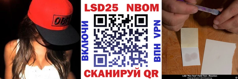 Купить где  Отрадное  Марки N-bome 1500мкг 