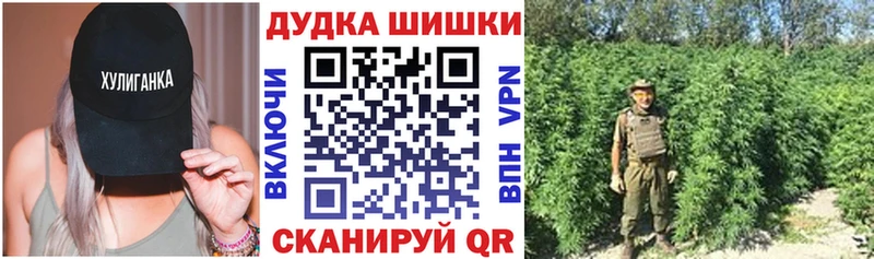 Марихуана конопля  Купить где  Отрадное 